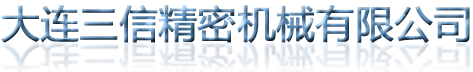 營(yíng)口世泰鍋爐輔機(jī)制造有限公司